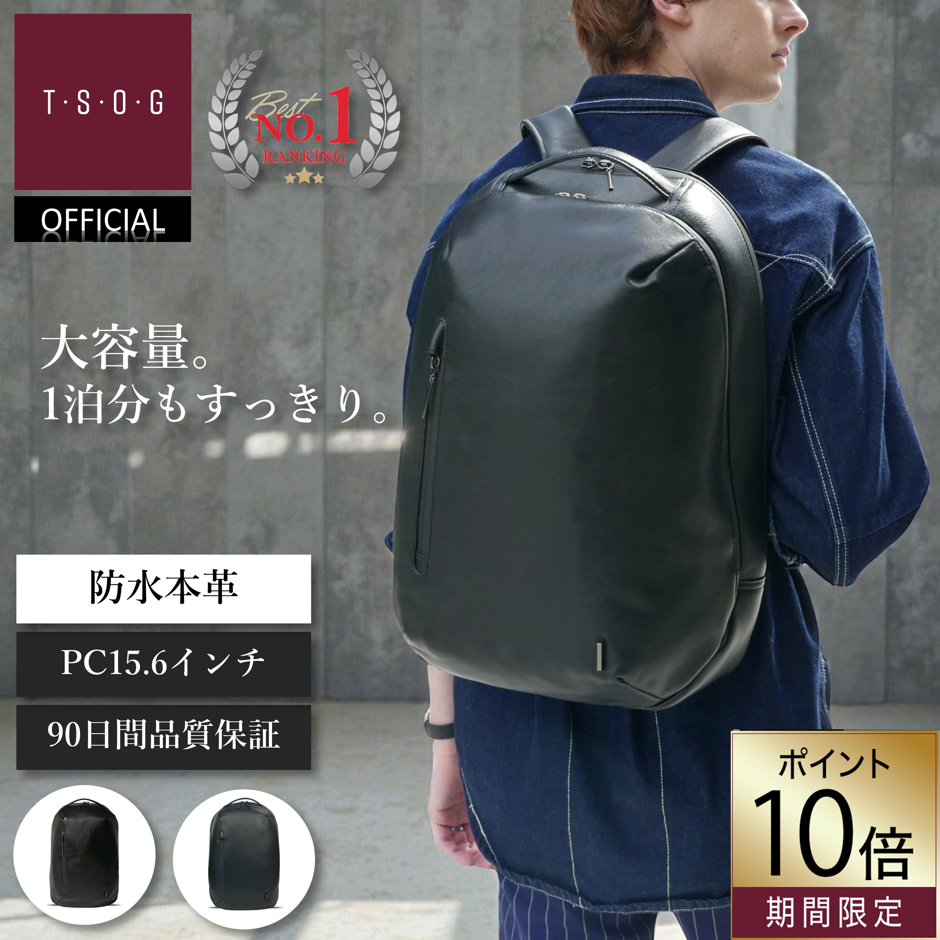 【TSOG公式 マラソン限定P10倍】楽天1位 BTY《ビーティーワイ》シティリュック 本革 レザー 防水 ビジネスリュック トラベルバッグ ビジネスバッグ 大容量 2層構造 PC収納 A4 B4 23L 高級 シンプル かっこいい 頑丈 自立 通勤 通学 出張 旅行 連泊 メンズ レディース