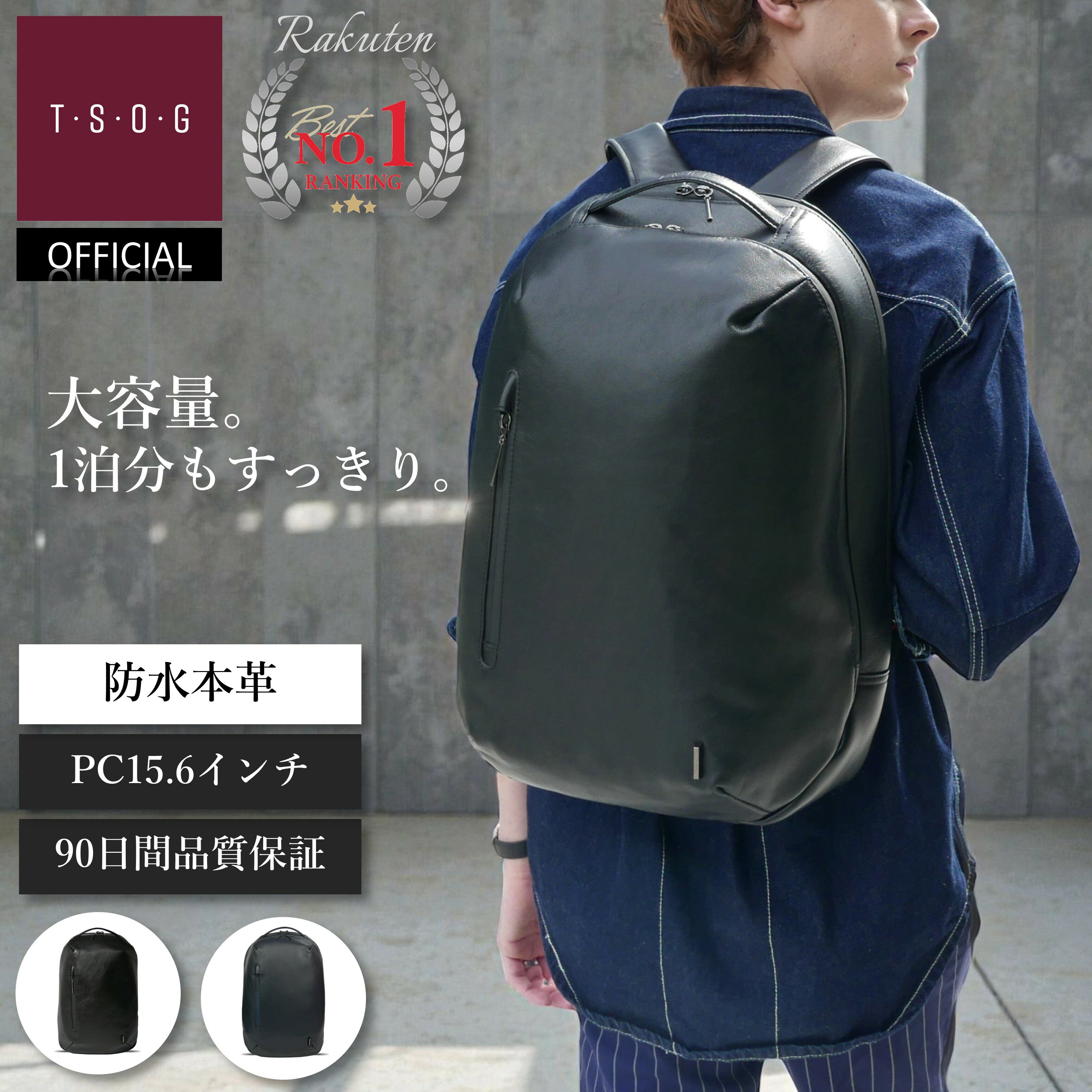 楽天1位 BTY《ビーティーワイ》シティリュック 本革 レザー 防水 ビジネスリュック トラベルバッグ ビジネスバッグ 大容量 2層構造 PC収納 A4 B4 23L 高級 シンプル かっこいい 頑丈 自立 通勤 通学 出張 旅行 連泊 メンズ レディース