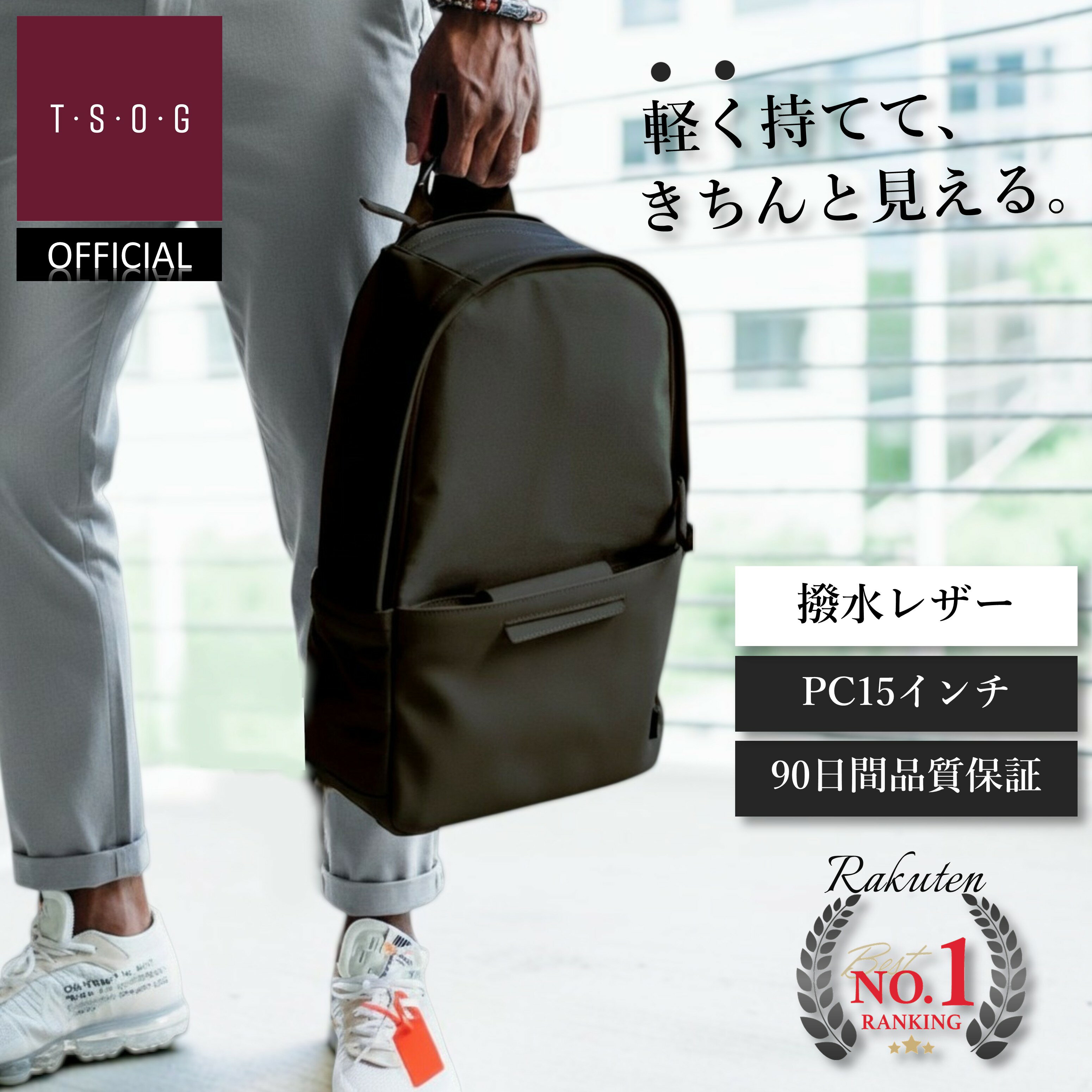 TVドラマ多数採用 MUKO《ムコ》シティリュックレザー ナイロン 撥水 ビジネスリュック カジュアル ビジネスバッグ ナイロンリュック メンズ レディース ユニセックス 薄型 軽量 軽い 大人 上品 かわいい 多機能 PC収納 A4 15L自立 通勤通学