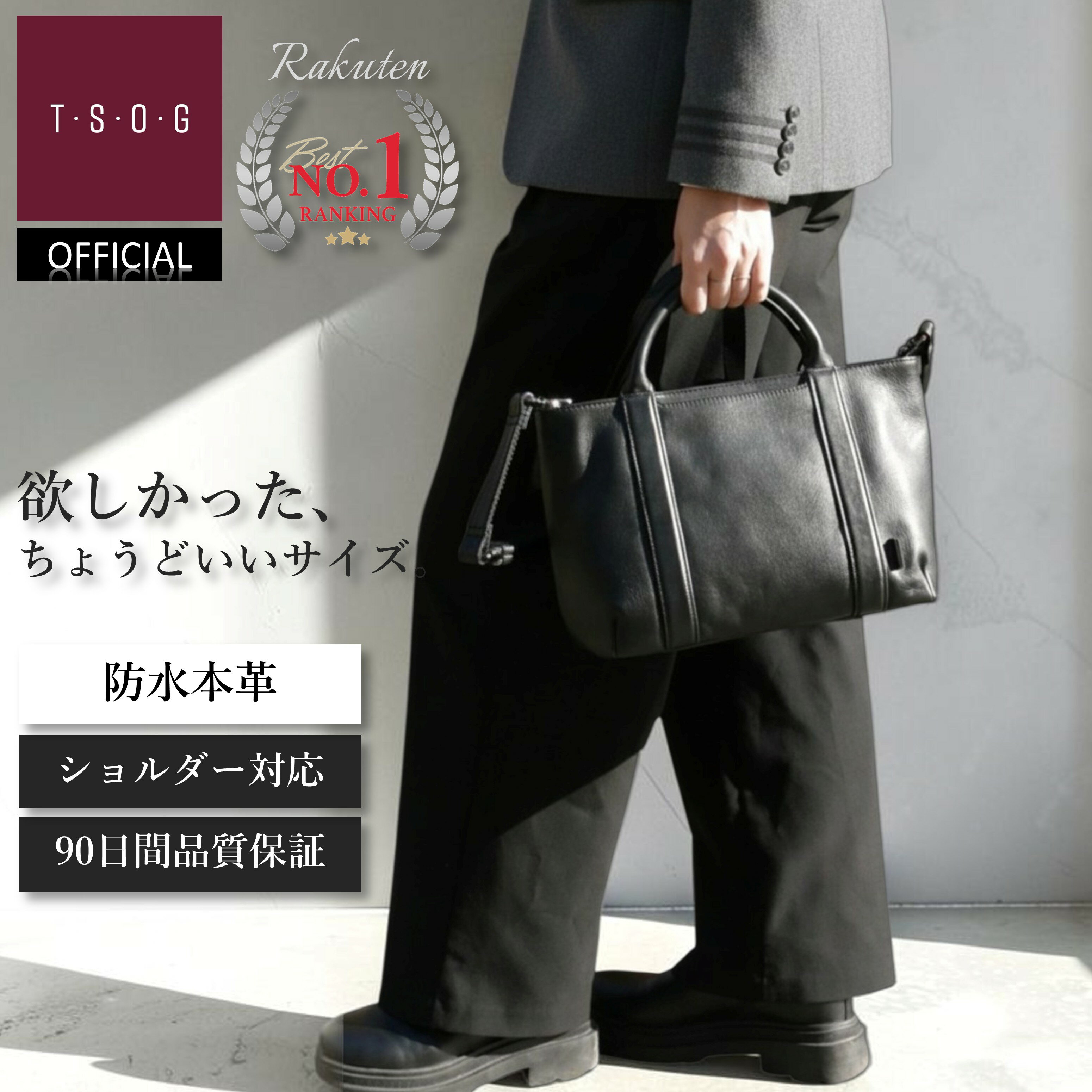 楽天1位 BEO《ビーオー》シティミニトート＆ショルダーバッグ 2wayトート ハンドバッグ ミニボストン 防水 本革 レザー スマホショルダー 大人シンプル かっこいいかわいい 斜めがけ 肩がけ 手持ち 自立 メンズ 軽い 小さめ 通勤 旅行