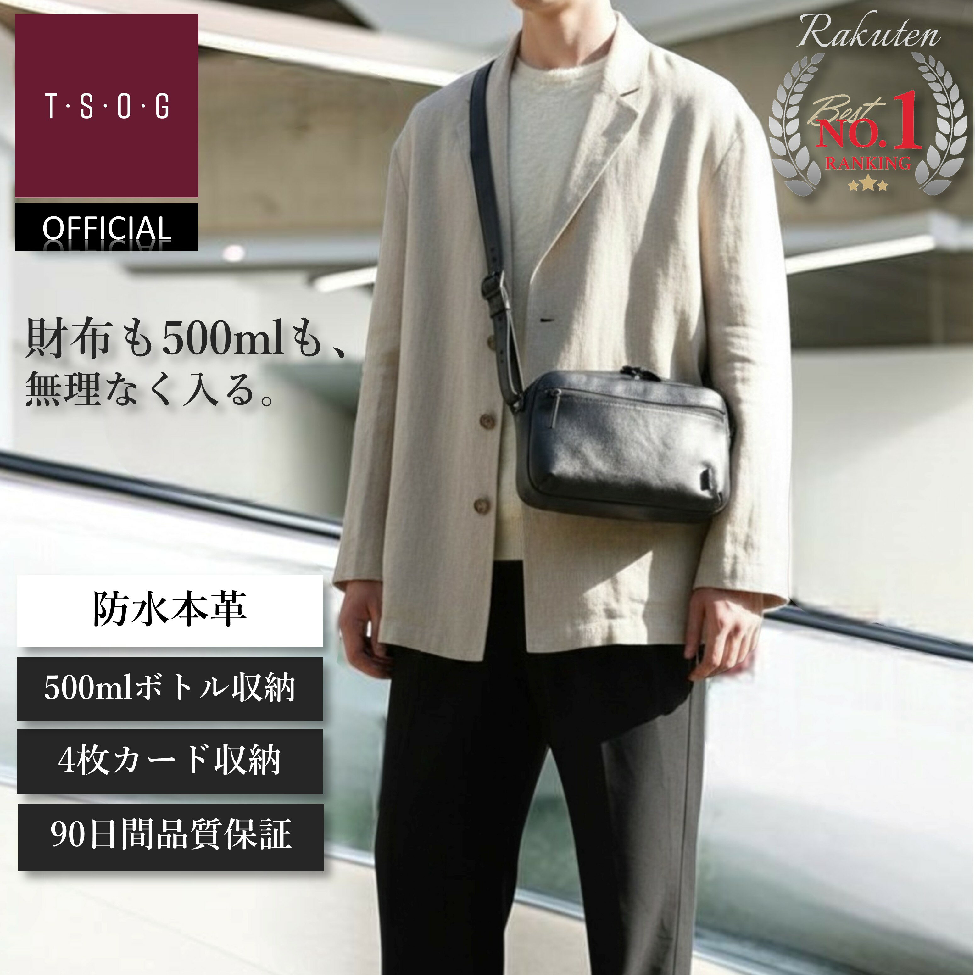 楽天12部門1位 CSA《シーエスエー》シティショルダーバッグ ミニショルダーバッグ 防水 本革 スマホショルダー 大人 レザー シンプル かっこいい 斜めがけ メンズ レディース 軽量 軽い 小さめ 小型 きれいめ 携帯 財布 旅行 レジャー