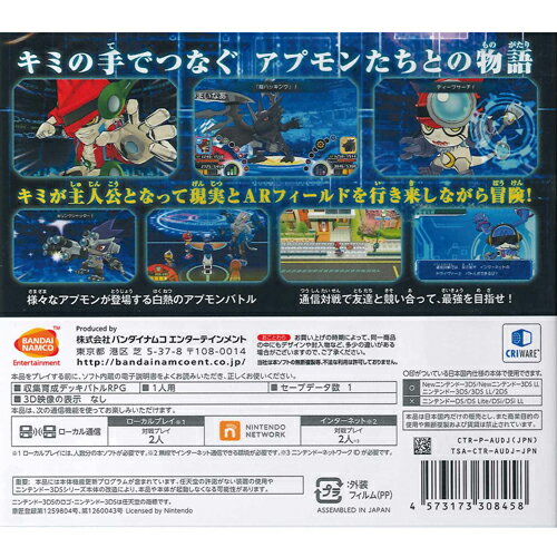 【中古】Warhammer: Battle March (輸入版:北米)