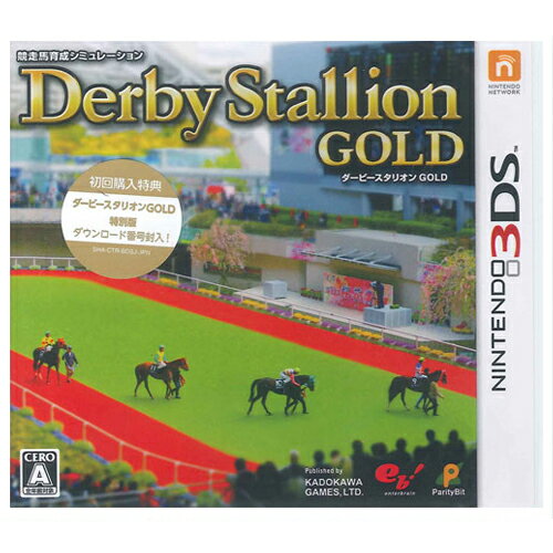 【新品】3DSゲームソフト　ダービースタリオンGOLD【誕生日】プレゼントに★