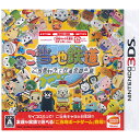 【新品】3DSゲームソフト　ご当地鉄道〜ご当地キャラと日本全国の旅〜初回封入特典つき