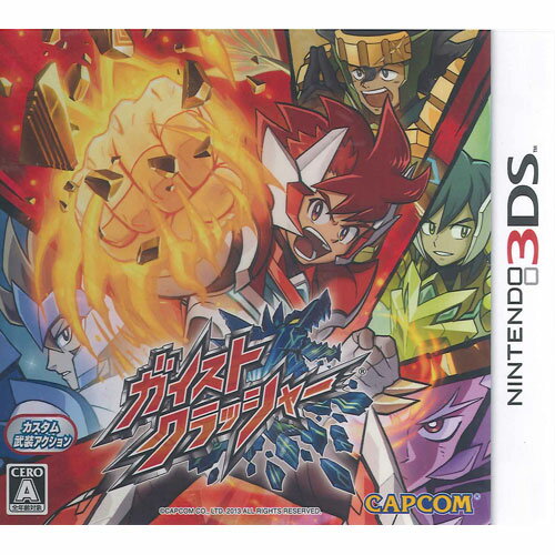 【新品】3DSゲームソフト ガイストクラッシャー 【新品】3DSゲームソフト ガイストクラッシャー