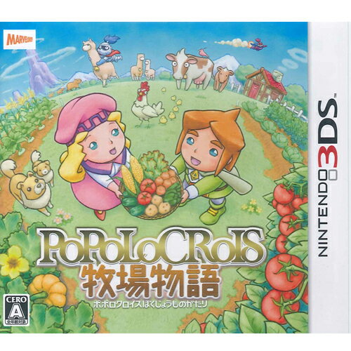 【新品】3DSゲームソフト　ポポロクロイス牧場物語