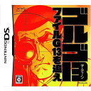 【新品】NDSゲームソフト ゴルゴ13 ファイルG13を狙え(地域限定/送料込)