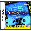 【新品】NDSゲームソフト　プロジェクトハッカー　覚醒（地域限定／送料込）