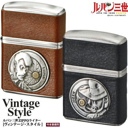 【送料無料(一部地域除く)】【ZIPPO】ルパ...の紹介画像3