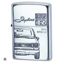 【送料無料(一部地域除く)】【ZIPPO】スカイラインGTR KPGC10