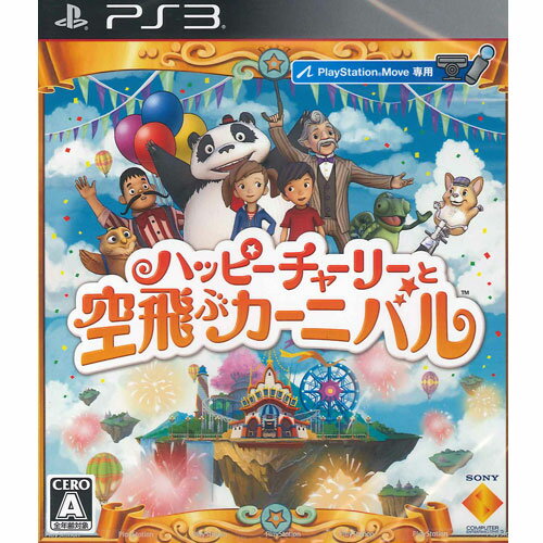 【新品】PS3ゲームソフト　ハッピーチャーリーと空飛ぶカーニバル