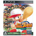 【新品】PS3ゲームソフト　実況パワフルプロ野球2012