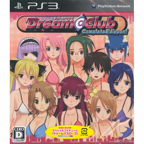 【新品】PS3ゲームソフト ドリームクラブ コンプリート エディぴょん!