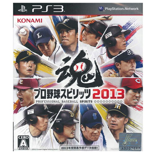 【新品】PS3ゲームソフト　プロ野球スピリッツ2013
