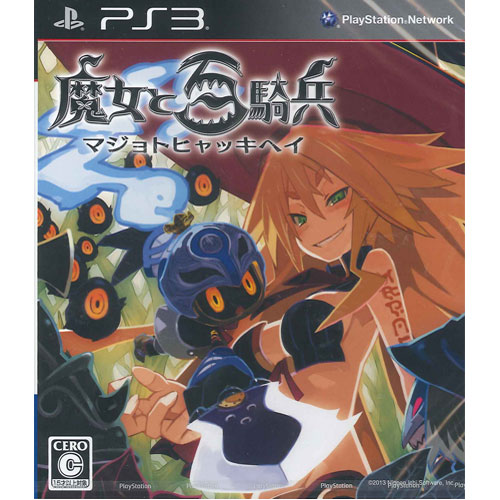 【新品】PS3ゲームソフト　魔女と百騎兵