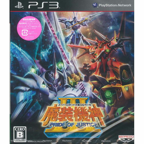 【新品】PS3ゲームソフト　スーパーロボット大戦OGサーガ魔装機神PRIDE OF JUSTICE