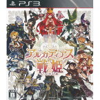 【新品】PS3ゲームソフト　アルカディアスの戦姫