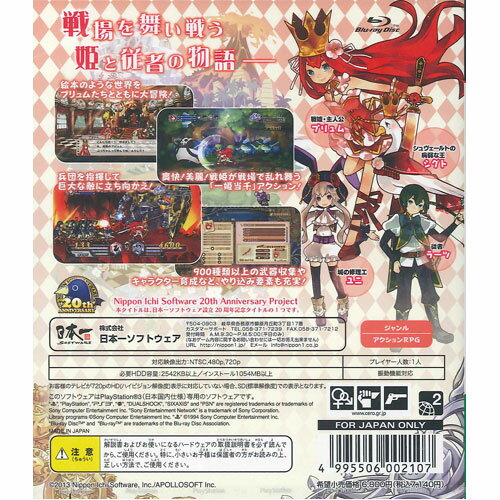 【中古】【輸入品・未使用】You Don't Know Jack (輸入版:北米) PS3