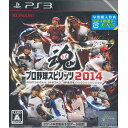 【新品】PS3ゲームソフト プロ野球スピリッツ2014
