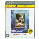 【新品】PS3ゲームソフト　PS3 theBest　真・三国無双5　Empires