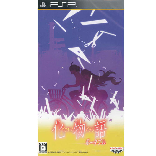 【新品】PSPゲームソフト　化物語　ポータブル　通常版