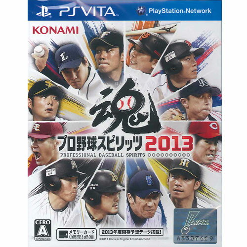 【新品】【PSV】ゲームソフト★SALE★プロ野球スピリッツ2013【誕生日】プレゼントに★