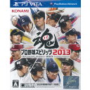 【新品】【PSV】ゲームソフト★SALE★プロ野球スピリッツ2013【誕生日】プレゼントに★