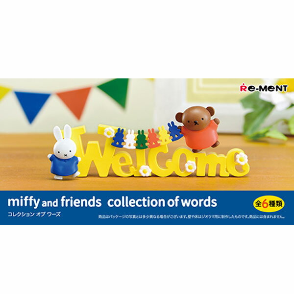 [g@~btB[@~btB[ Ah tY@RNV Iu [Y(miffy&friends collection of words)@S6ZbgiSޑ܂j[tBMA/l/a/v[g/CeA]