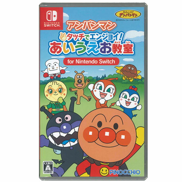 【新品】Switchゲームソフト アンパンマン タッチでエンジョイ!あいうえお教室(送料込)