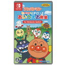【新品】Switchゲームソフト アンパンマン タッチでエンジョイ!あいうえお教室(送料込)