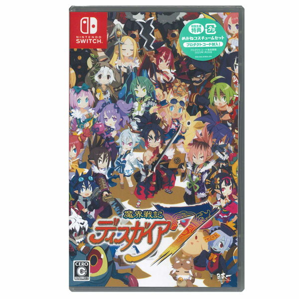 【新品】Switchゲームソフト　魔界戦記ディスガイア7／初回生産特典付き（地域限定／送料込）