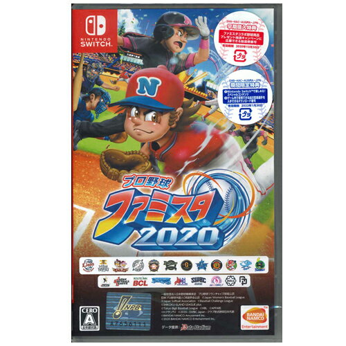 【新品】【Switch】【ゲームソフト】プロ野球ファミスタ2020 （地域限定／送料込）