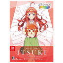 【新品】Nintendo Switch 五等分の花嫁 ごとぱすストーリー 豪華イラスト画集 中野五月セット(地域限定/送料込)