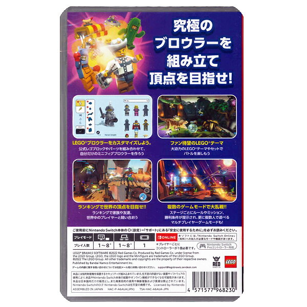 TSP+Plusの【新品】Switchゲームソフト　LEGO BRAWLS　レゴブロウルズ（地域限定／送料込）｜アングル2