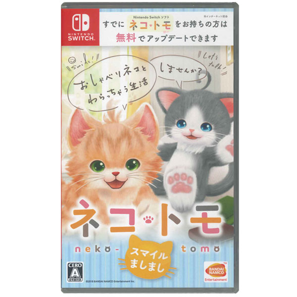 【新品】Switchゲームソフト　ネコ・トモ　スマイルましまし　/　特典　ネコ・トモ スペシャルギフトボックス付 1