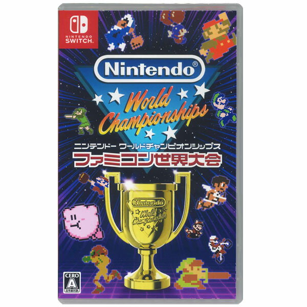 【新品】Switchゲームソフト ニンテンドーワールドチャンピオンシップス ファミコン世界大会−Nintendo World Championships−(送...