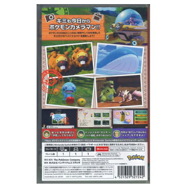 【新品】【Switchゲームソフト】Newポケモンスナップ/早期購入特典スペシャルタグ ラプラス『New ポケモンスナップ』ver.付(地域限定/送料込)