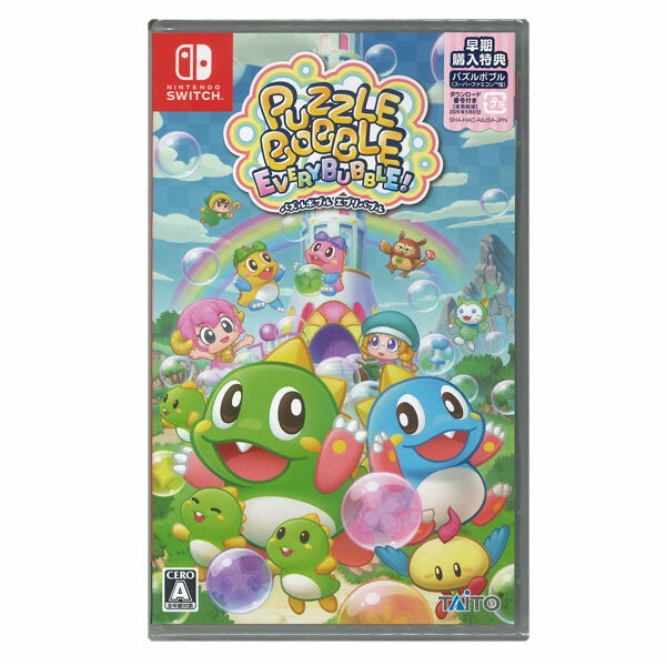 【新品】Nintendo Switch パズルボブル　エブリバブル！PUZZLE BOBBLE EVERYBUBBLE!／早期購入特典付き（地域限定／送料込）