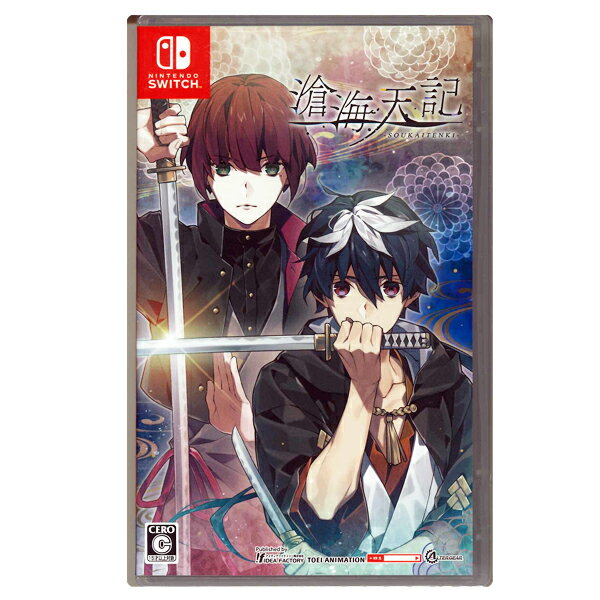 【新品】Switchゲームソフト 滄海天記 特装版 / ドラマCD付(地域限定/送料込)