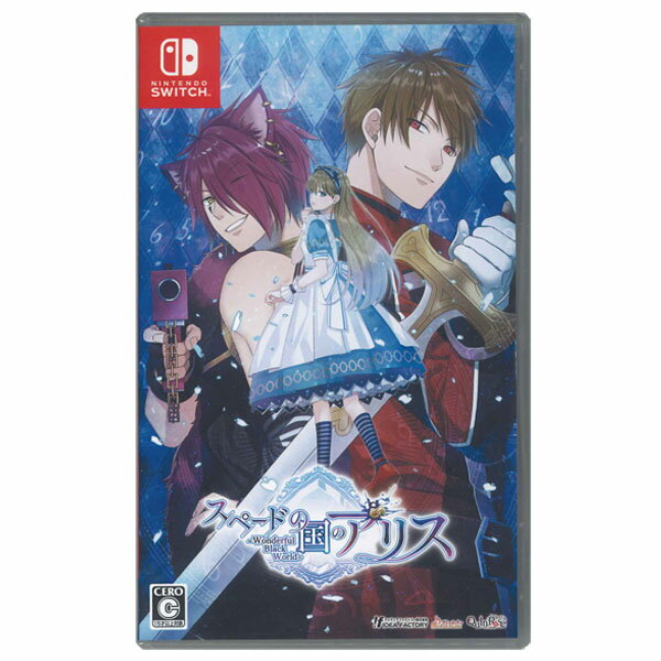 【新品】Nintendo Switch スペードの国のアリス〜Wonderful Black World〜(地域限定/送料込)