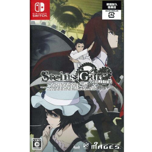 【新品】【Switch】【ゲームソフト】シュタインズ・ゲート　エリート（地域限定／送料込）