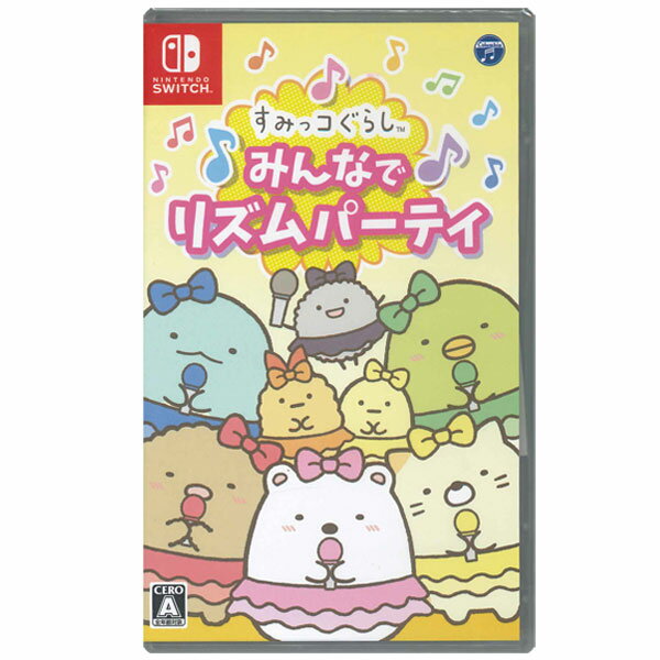 【新品】Switchゲームソフト　すみっコぐらし　みんなでリズムパーティ