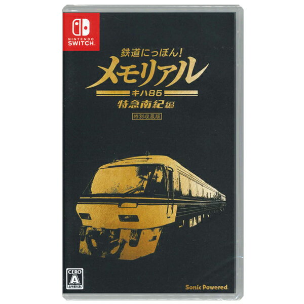 楽天市場】鉄道 にっぽん ゲーム ソフトの通販