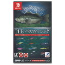 【新品】Switchゲームソフト　THEバスフィッシング　SIMPLEシリーズVol.3（地域限定／送料込）