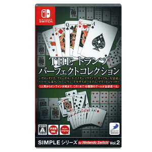 【新品】Switchゲームソフト THEトランプ パーフェクトコレクション SIMPLEシリーズ Vol.2〜クロンダイク・フリーセル・スパイダーソリティア・カップル・大富豪・ハーツ・七並べ・ページワン・テキサスホールデム・ブラックジャック〜(地域限定/送料込)