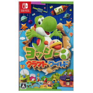 【新品】【Switch】【ゲームソフト】ヨッシークラフトワールド【誕生日】プレゼントに★