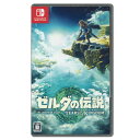 【新品】Nintendo Switch ゼルダの伝説 ティアーズ オブ ザ キングダム(地域限定/送料込)
