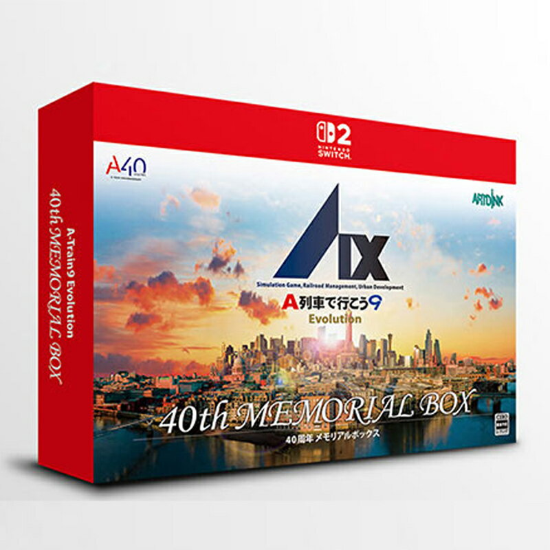 Rakuten - 【新品】Switch2ゲームソフト　A列車で行こう9 Evolution 40th MEMORIAL BOX -エヴォリューション40周年メモリアルボックス-（送料込）