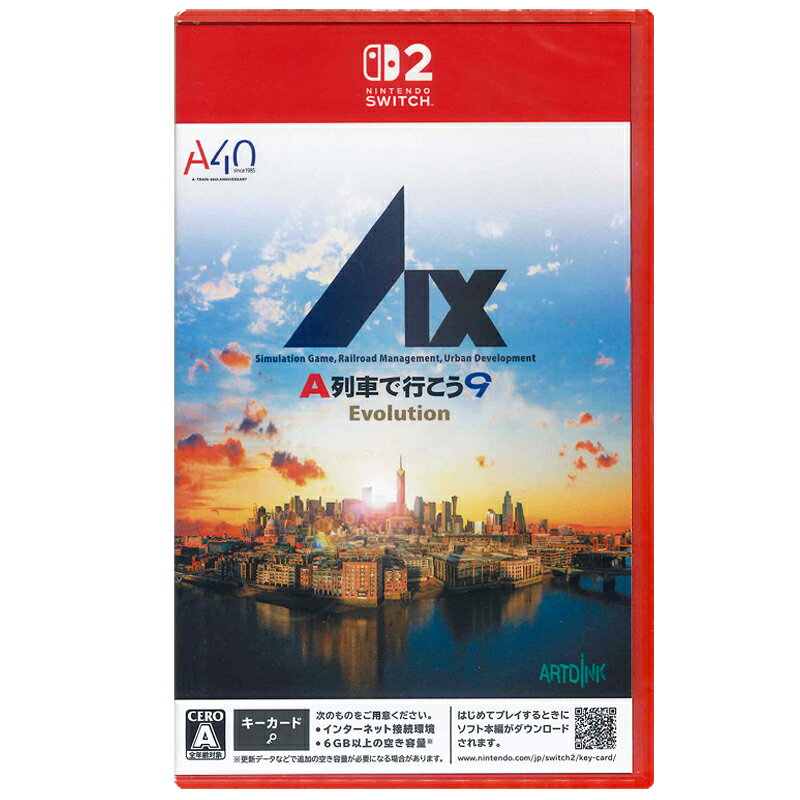 【新品】Switch2ゲームソフト　A列車で行こう9 Evolution -エヴォリューション-（送料込）
