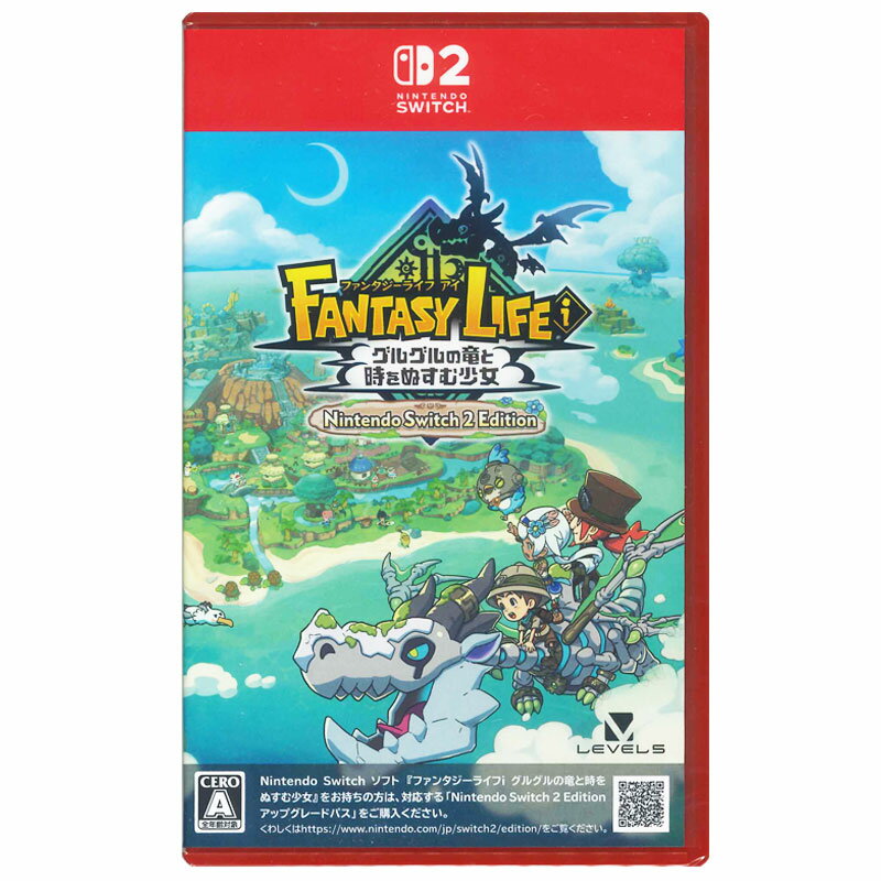 【新品】Switch2ゲームソフト　ファンタジーライフiグルグルの竜と時をぬすむ少女　 Nintendo Switch 2 Edition ＋ ジャンボリーTV（送料込）